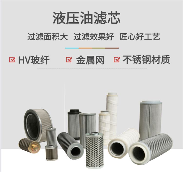 液壓油1